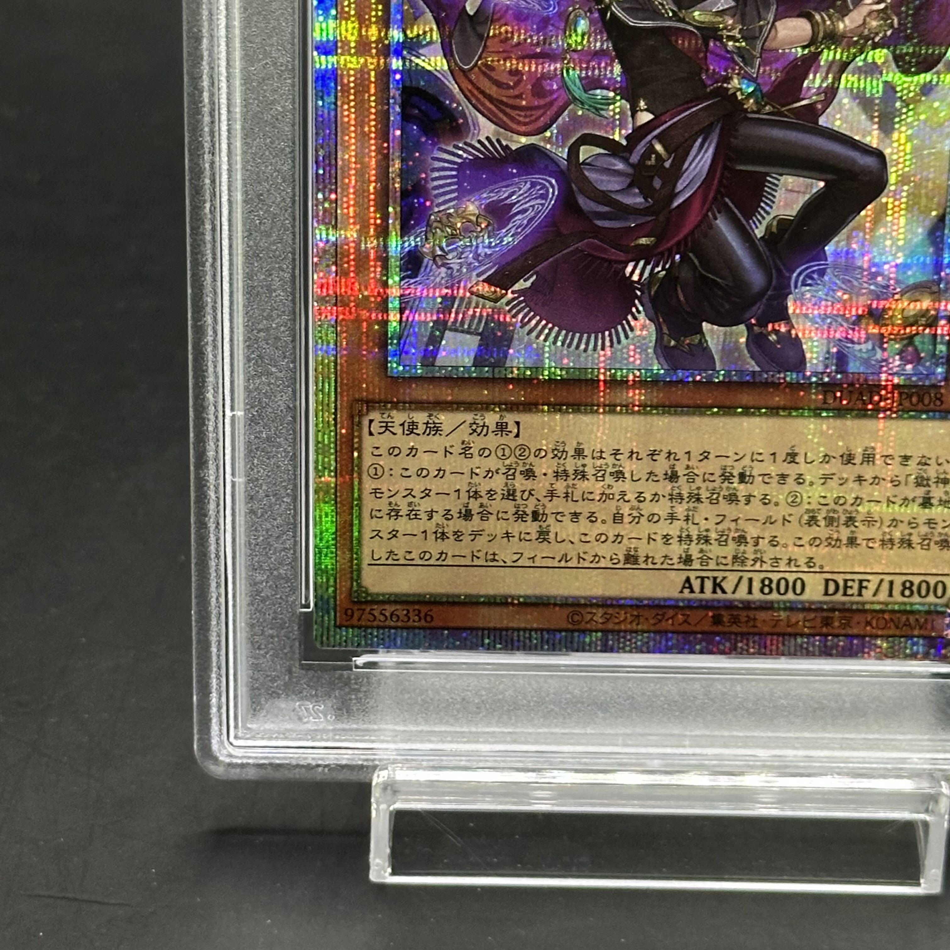 遊戯王 無垢なる者メディウス プリズマ3枚 遊戯王 無垢なる者