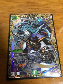 ヨビニオンマルル ヨビニオン・マルル シク シークレット 4枚