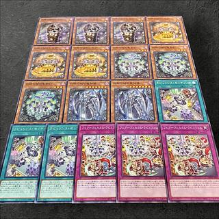 ラビュリンス デッキ」の激安通販 | magi