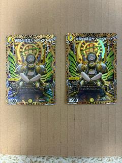 光開の精霊サイフォゲート(金トレジャー) R-foil SP4/SP5 1枚の通販