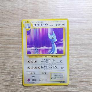 ポケモンカード】 カイリュー【レア】キラカード ポケカ マーク無し 旧