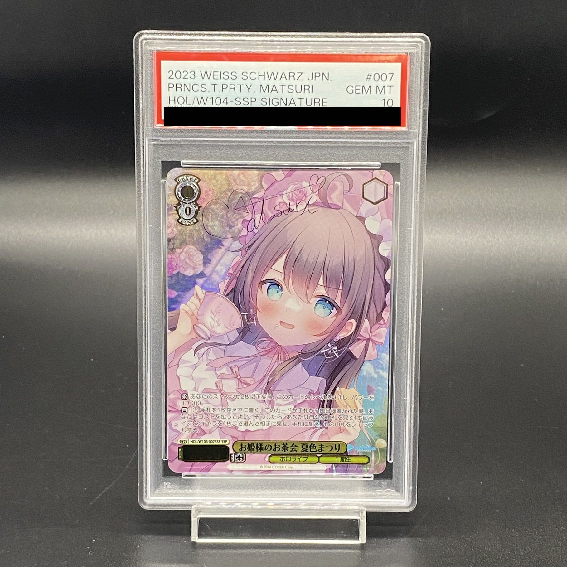 ホロライブ 夏色まつり SSP サイン ヴァイスシュヴァルツ ホロライブ