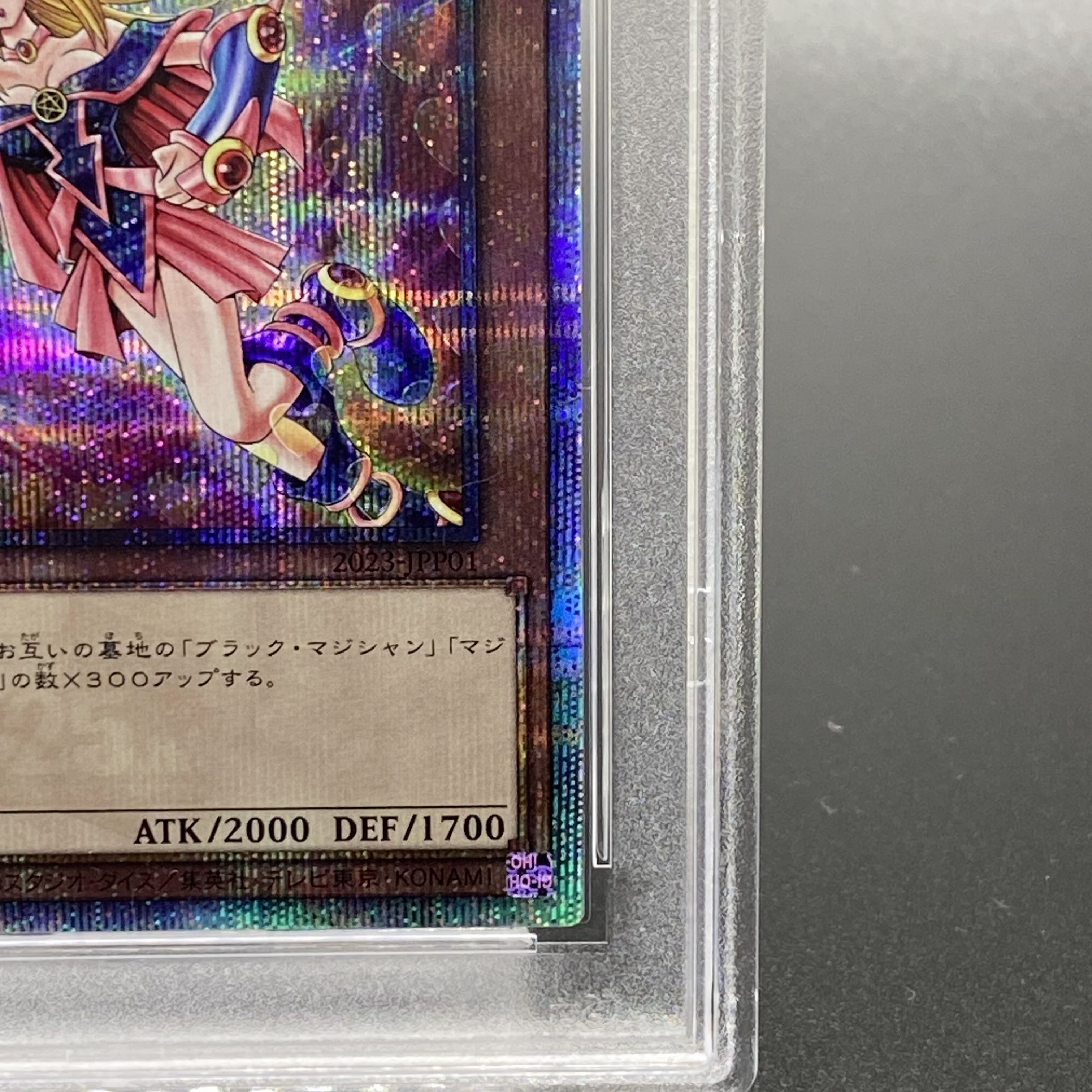 ブラックマジシャンガール クオシク 遊戯王 アジア版 25thシク