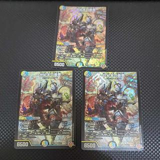 さーがいんぜんあく」の激安通販 | magi