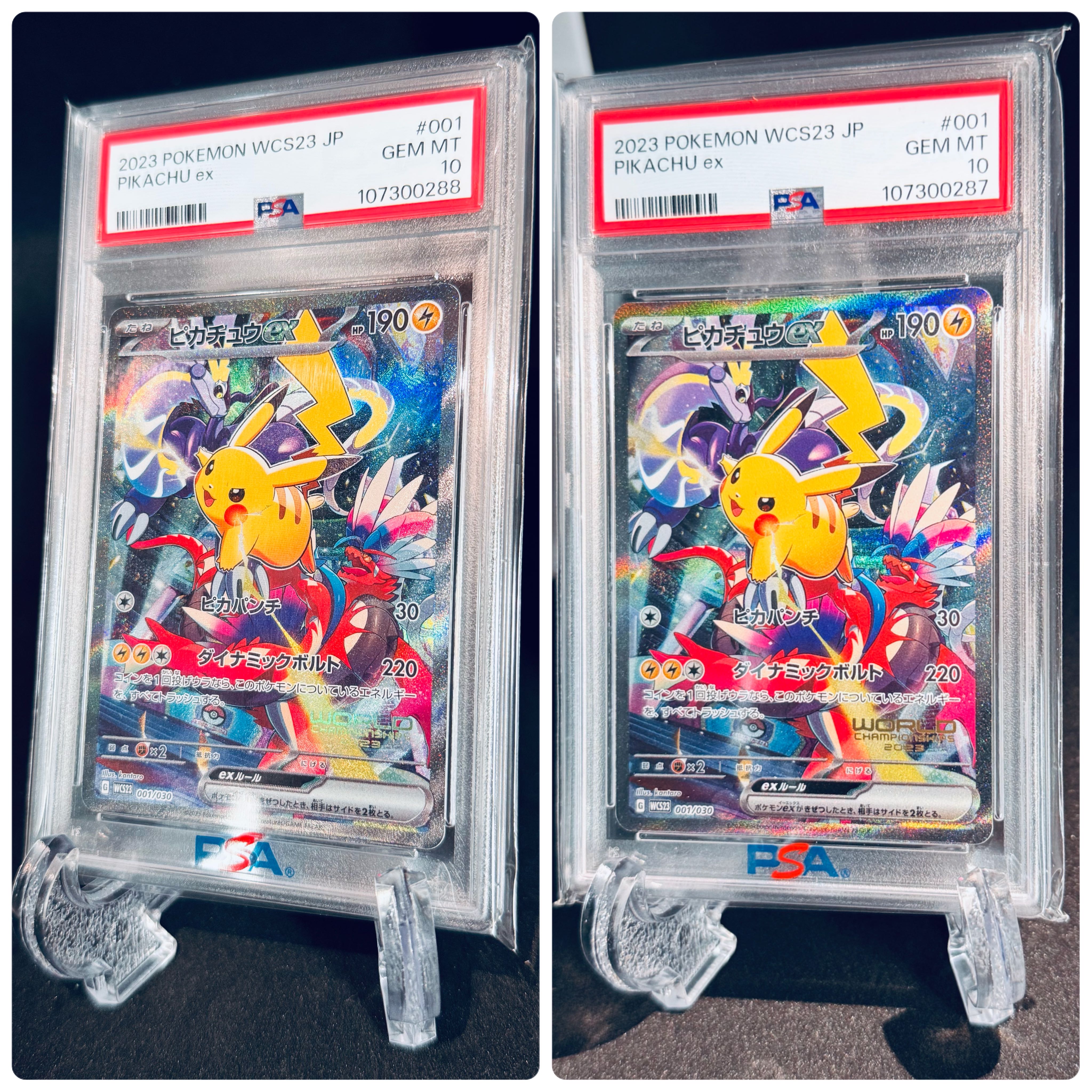 PSA10】ピカチュウex WCS 2023横浜記念デッキ 001/030