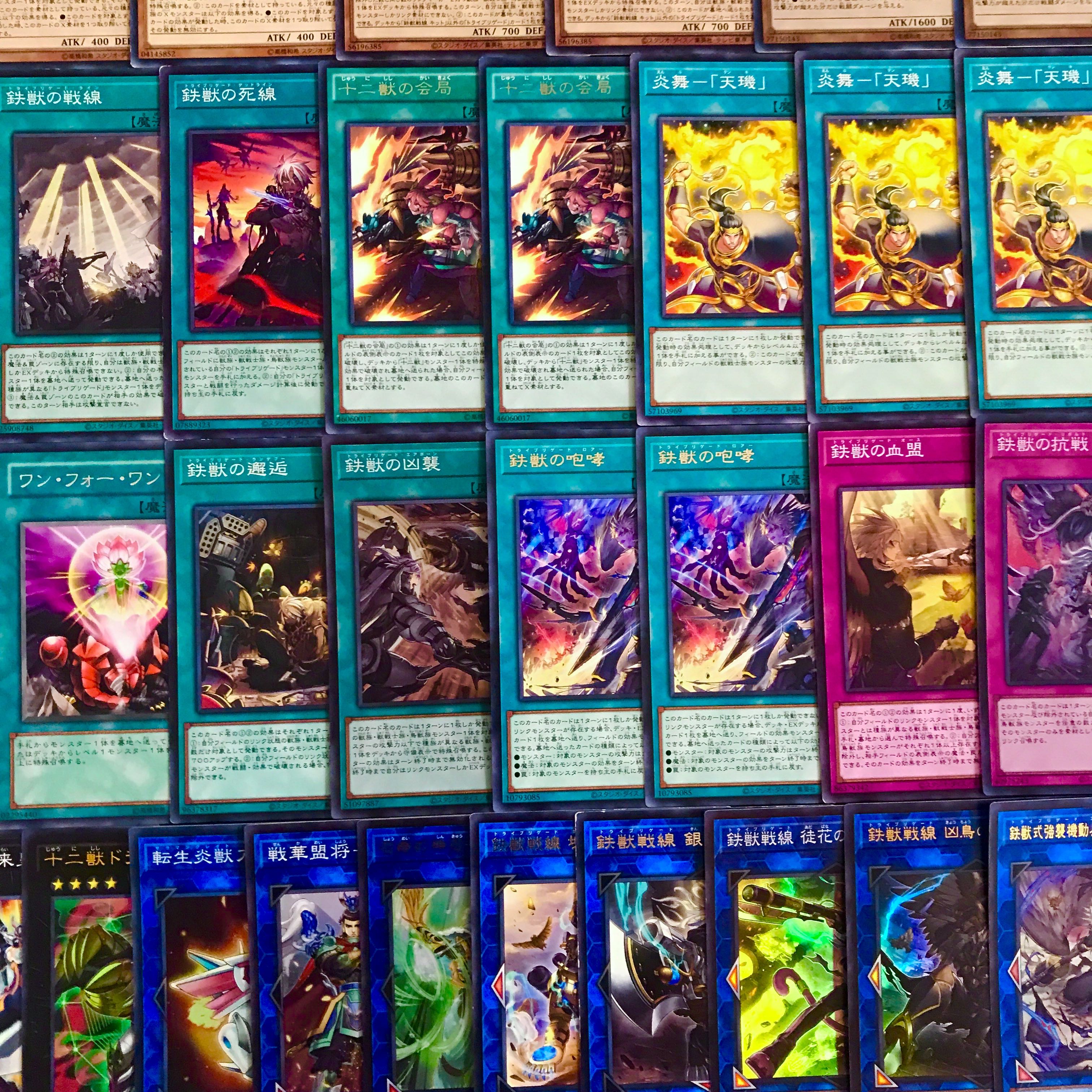 烙印 ビーステッド デッキ シークレット 烙印 ビーステッド デッキ