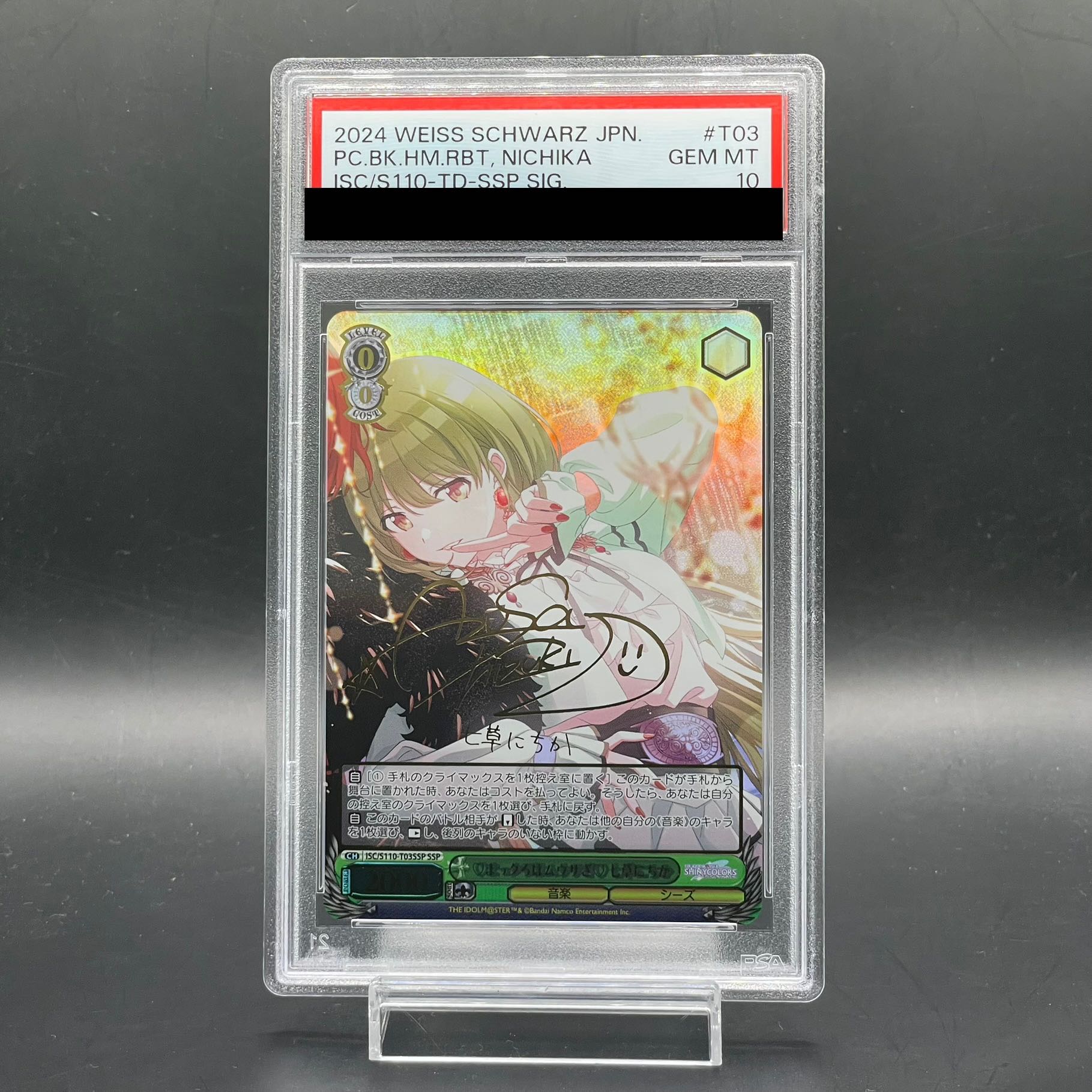 バチュ ベニスの夕暮れ HC4/10 サイン入り バチュ ベニスの夕暮れ HC4