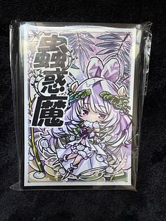 クラリアの蟲惑魔」の激安通販 | magi