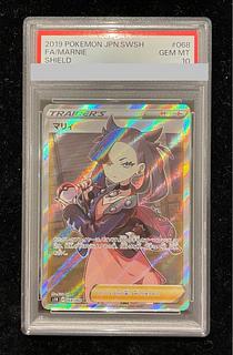 マリィ SR シールド」の激安通販 | magi