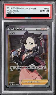 ポケモンカード シールド マリィ SR 068/060 s1H マリィ SR シールド