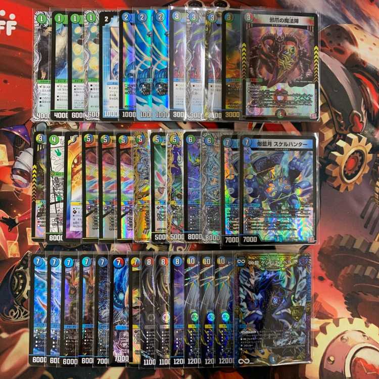 オボロティガウォック デッキ 5C 調整パーツ付き オボロティガウォック