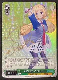 ヴァイス サイン」の激安通販 | magi