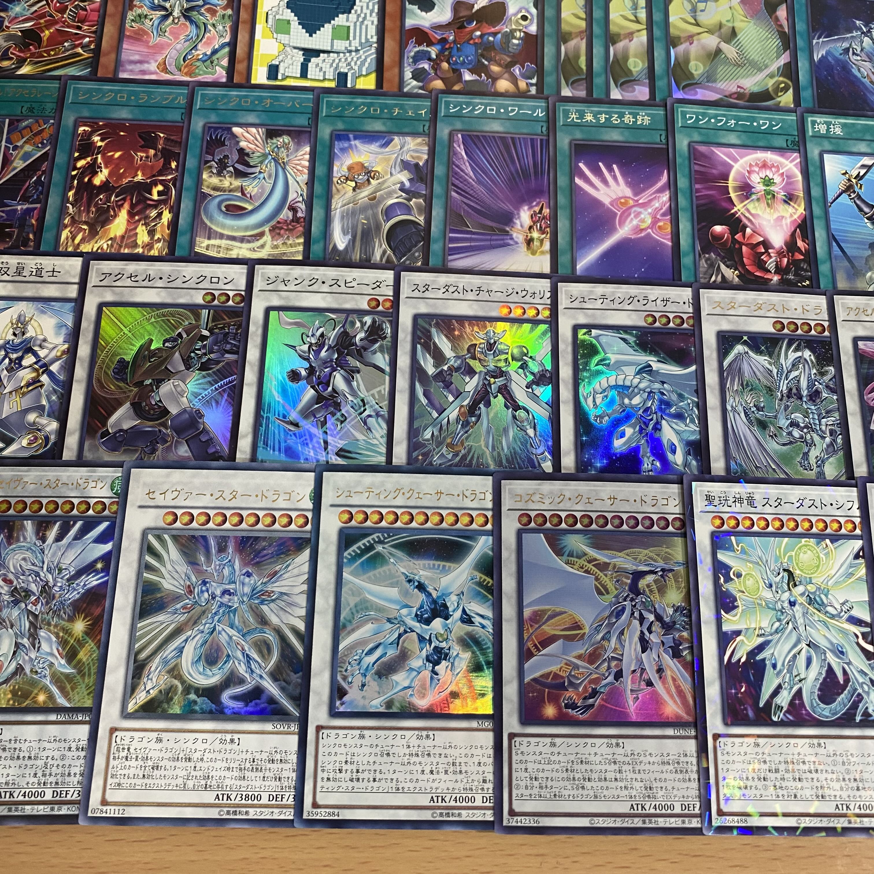 ジャンド デッキ シューティングクェーサードラゴン 本格構築済み