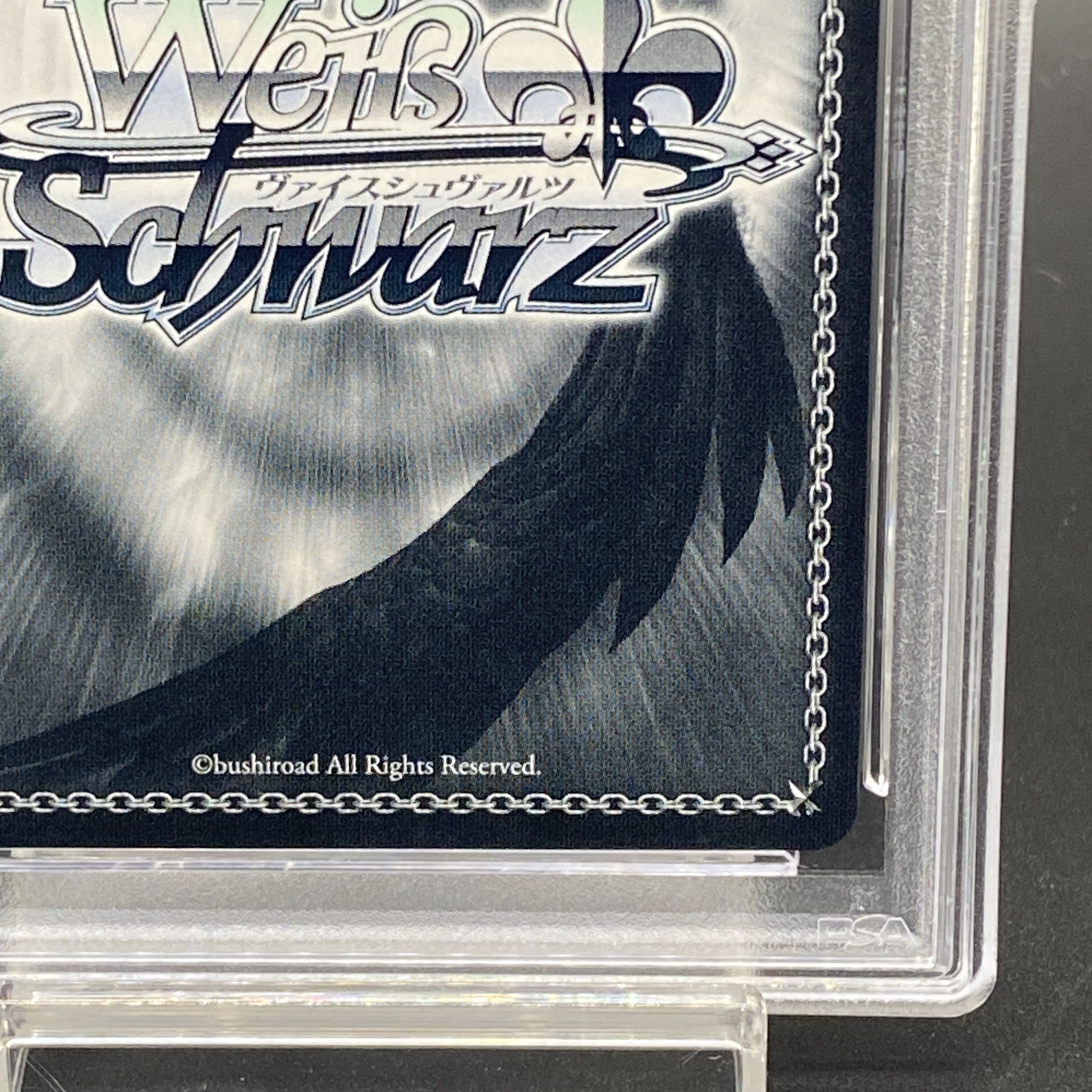 ARS鑑定 10＋】四万十 SP サイン 箔押し ARS鑑定 10＋】四万十 SP