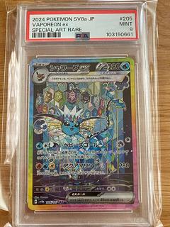 英版シャワーズ チャンピオンシップ STAFFプロモ - BGS MINT9 英版