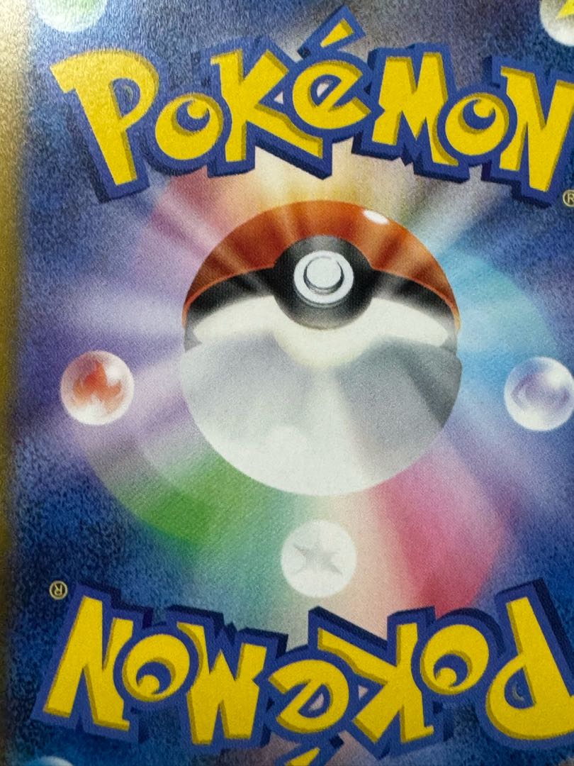 ポケモンカード アルセウス VSTAR 280 HP UR 1枚の通販 ササール