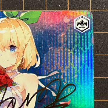 ヴァイスシュヴァルツ 優しさと強さルミア【FBR】(銀箔サイン