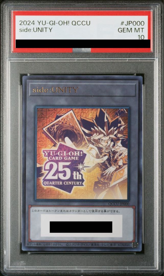 遊戯王 シリアルコード入りトークン 1枚