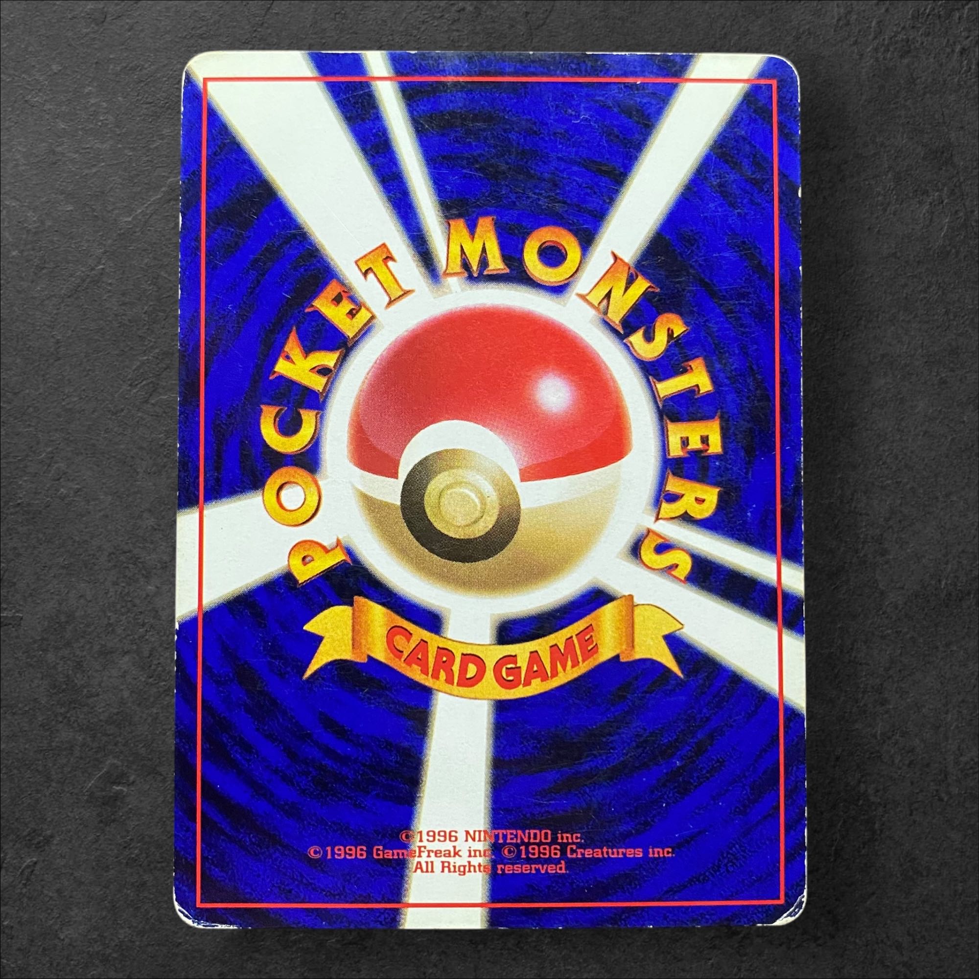 7163【ポケモンカード】〈旧裏〉ピカチュウLV.14 〈No.025○〉 1枚の