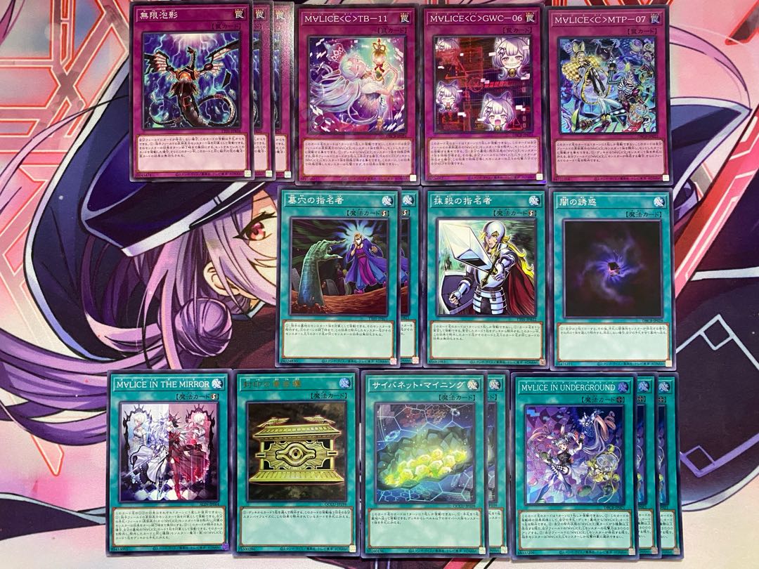 マリス 征竜 デュエルセット マリス M∀LICE 征竜デュエルセット 未