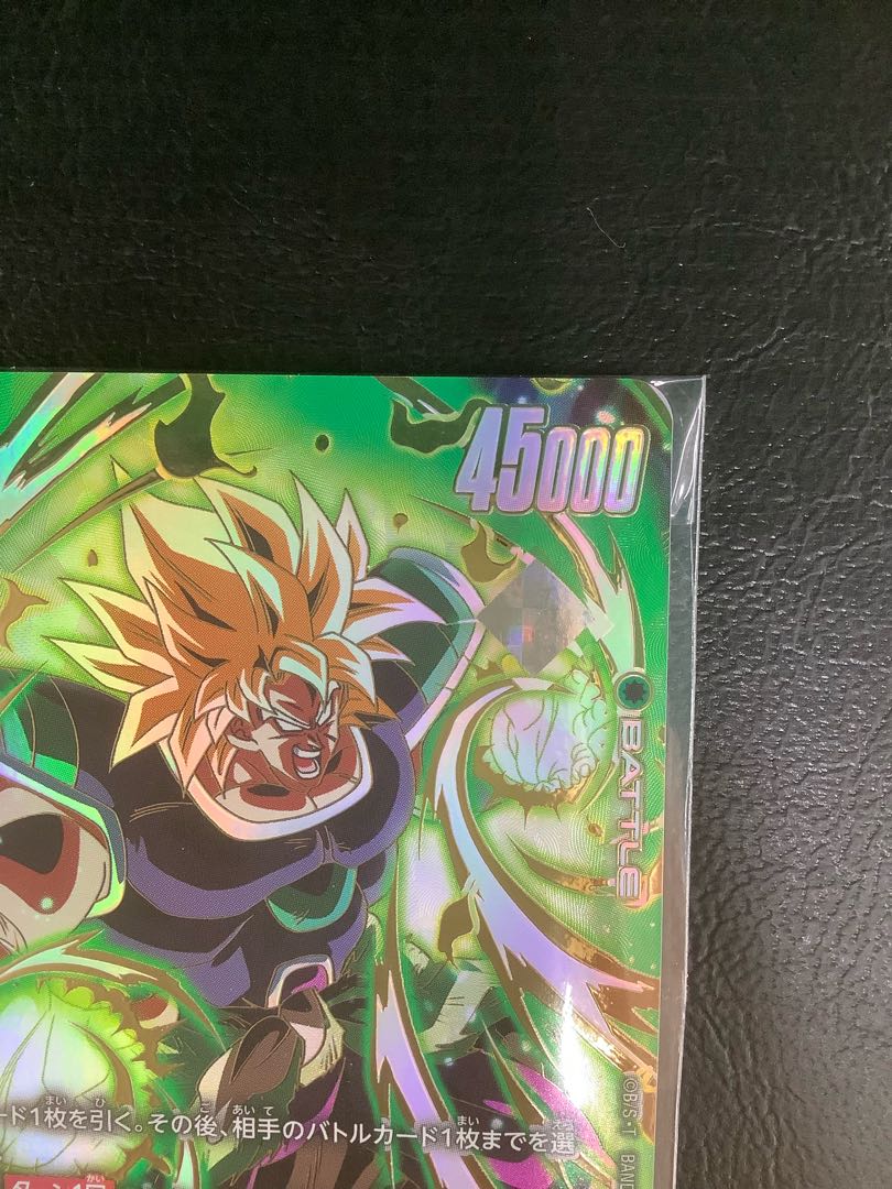 ドラゴンボール アルティメットバトル優勝プロモブロリーBR