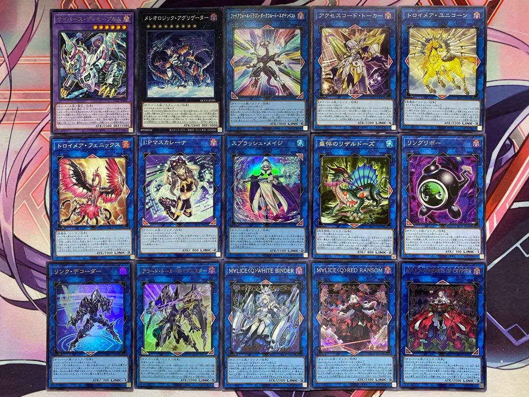 新制限対応】遊戯王 M∀LICE（マリス）大会構築デッキ 新制限対応 遊戯王 M