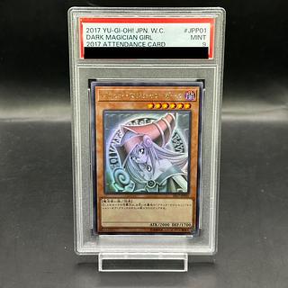 ブラックマジシャンガール wcs」の激安通販 | magi