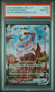 エーフィ psa10」の激安通販 | magi