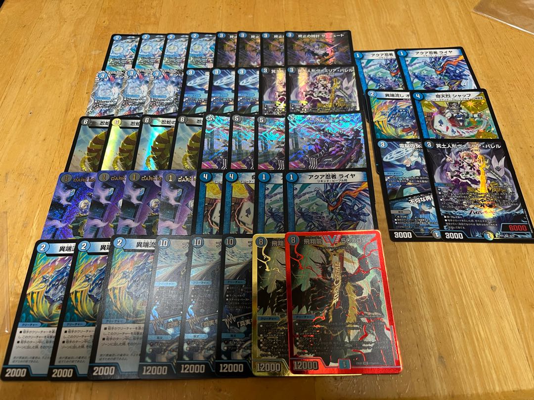 デュエマ 青黒コンプレックス 即日発送】青黒コンプレックス デッキ