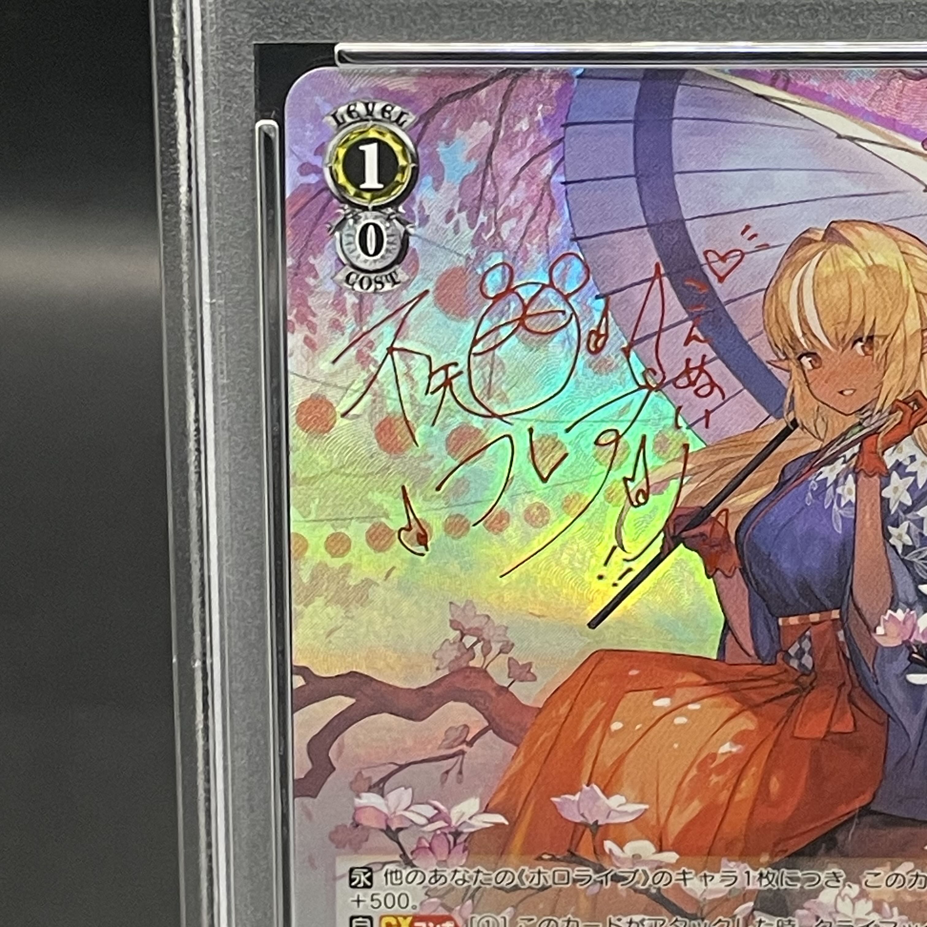 ヴァイスシュバルツ ホロライブ不知火フレアSP PSA10 ヴァイス