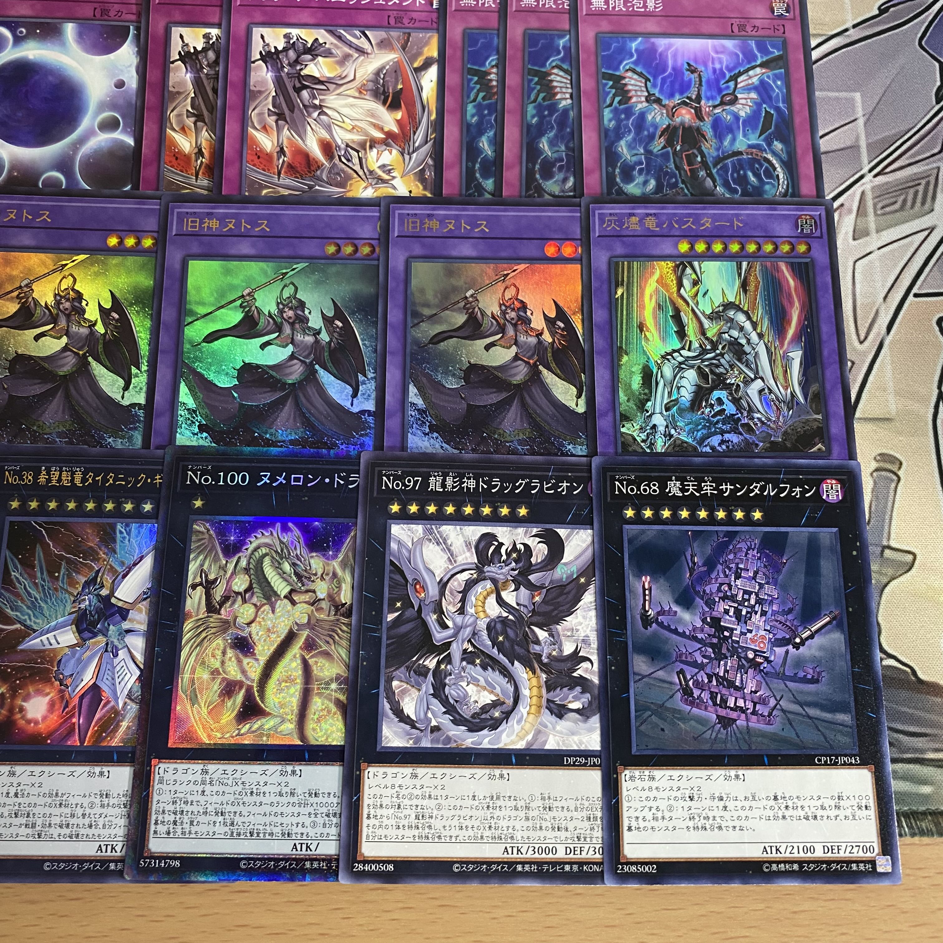 遊戯王】本格構築 ドラグマリジェネシス