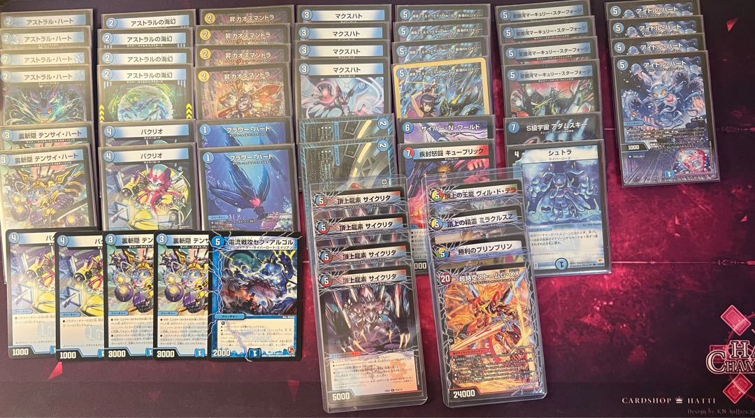 デュエマ 青単サイバー デッキ 調整パーツ付き デュエマ 青単サイバー