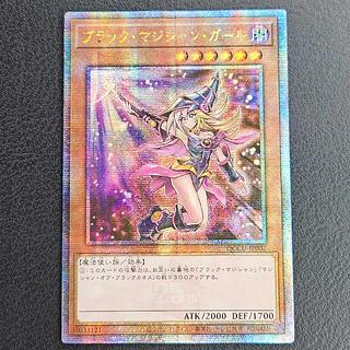 ブラック・マジシャン 25th 新規絵 絵違い QCAC ブラックマジシャン 絵