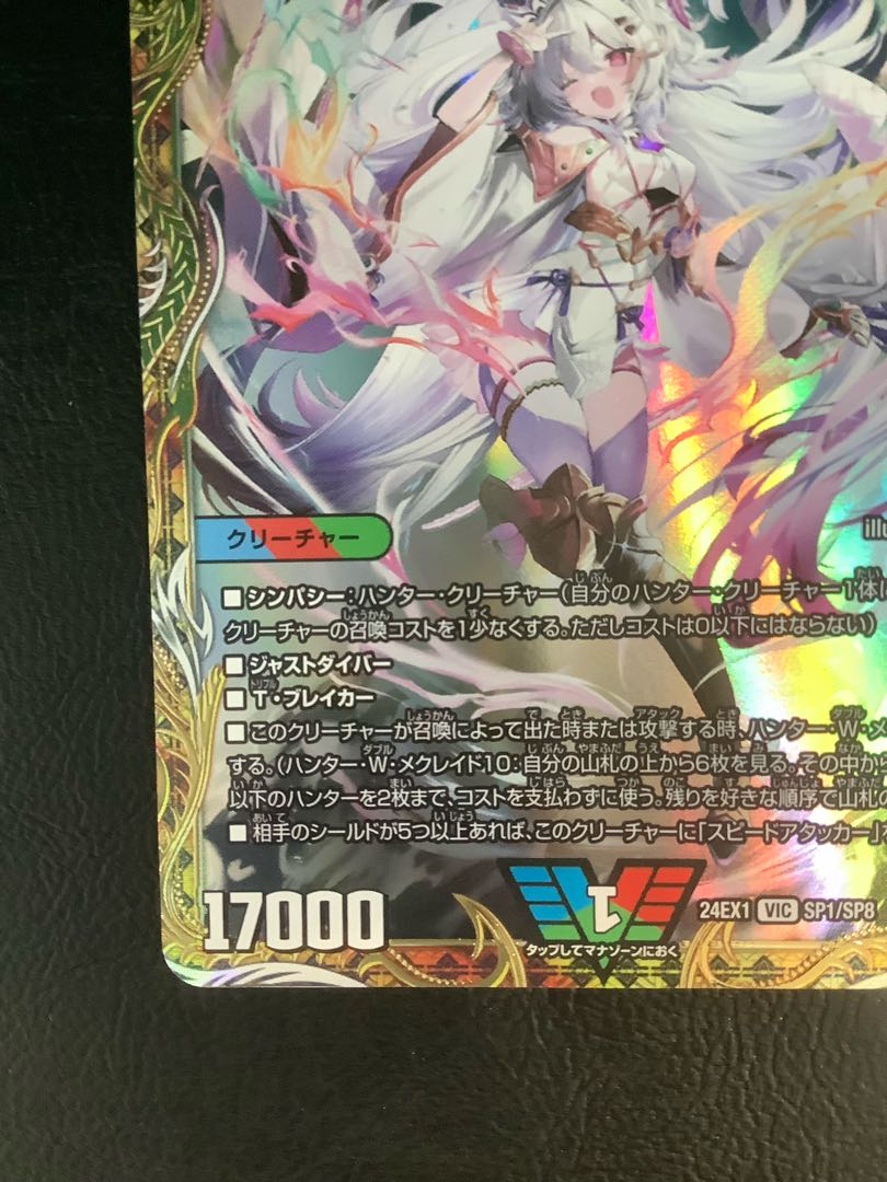 PSA10】勝利の頂カイザー 刃鬼 金トレジャー PSA10 勝利の頂 カイザー刃鬼