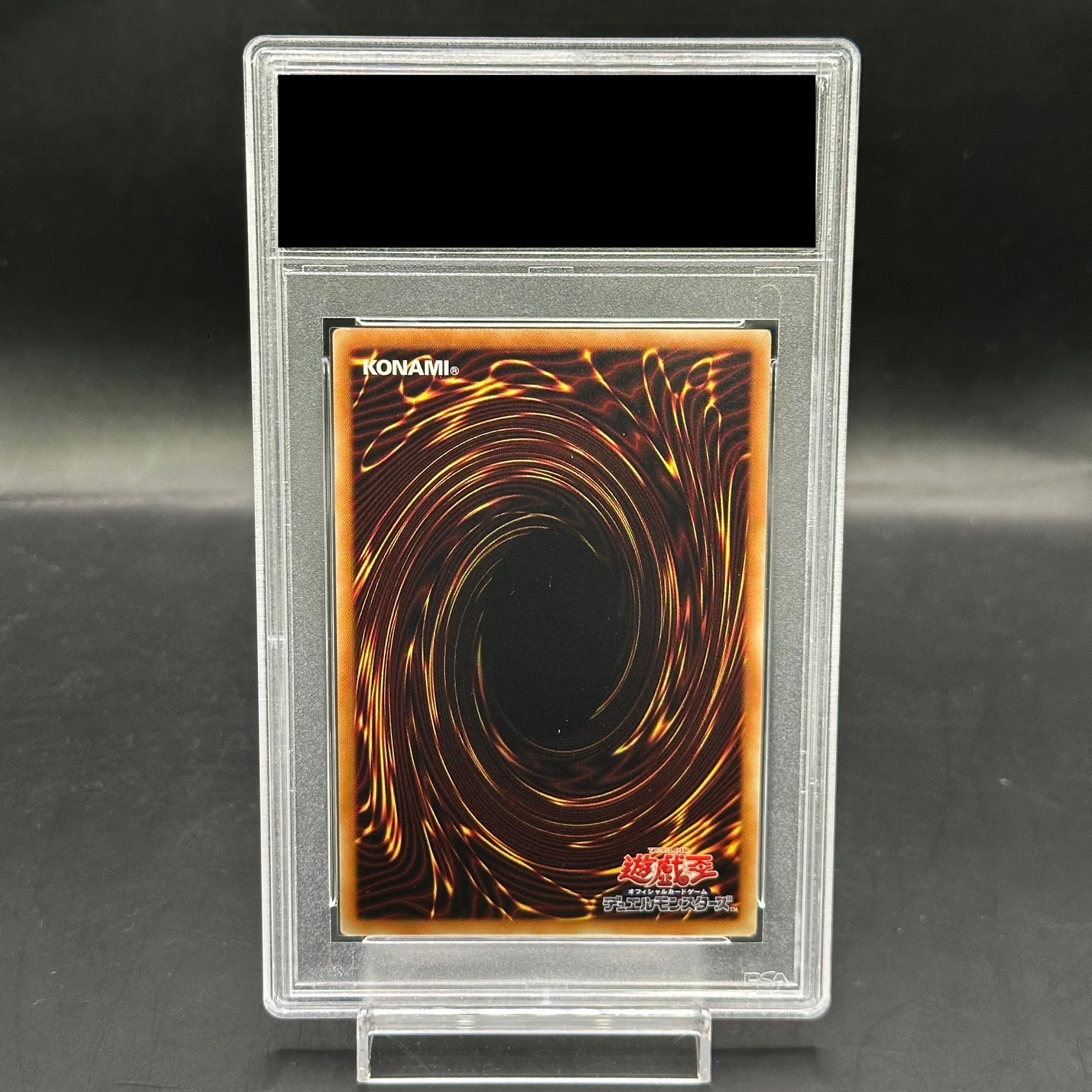 遊戯王 青眼の究極竜 ホロ ホログラフィックレア 15AX-JP000 PSA10