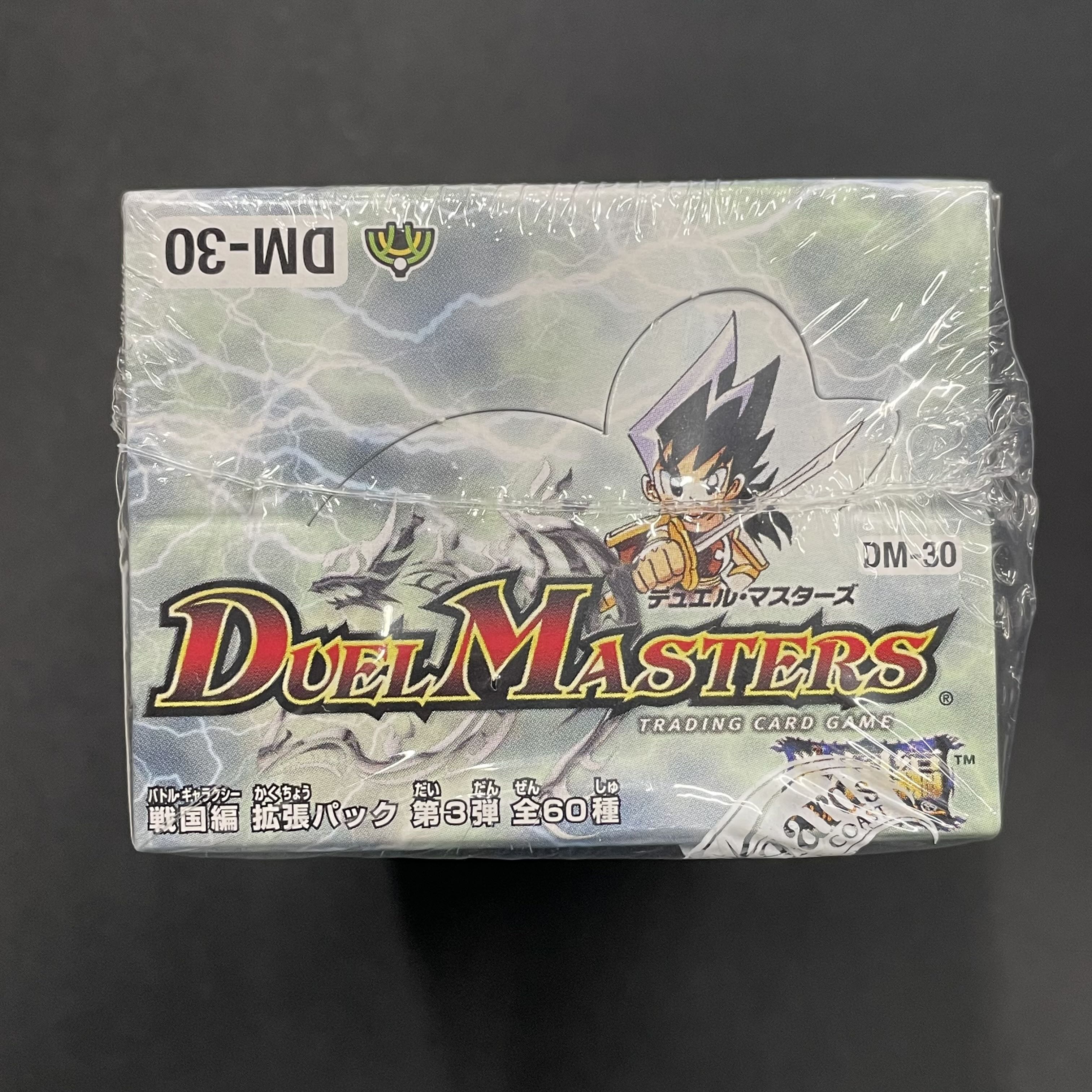デュエルマスターズ DM-30 戦極魂 ウルトラデュエル 未開封BOX