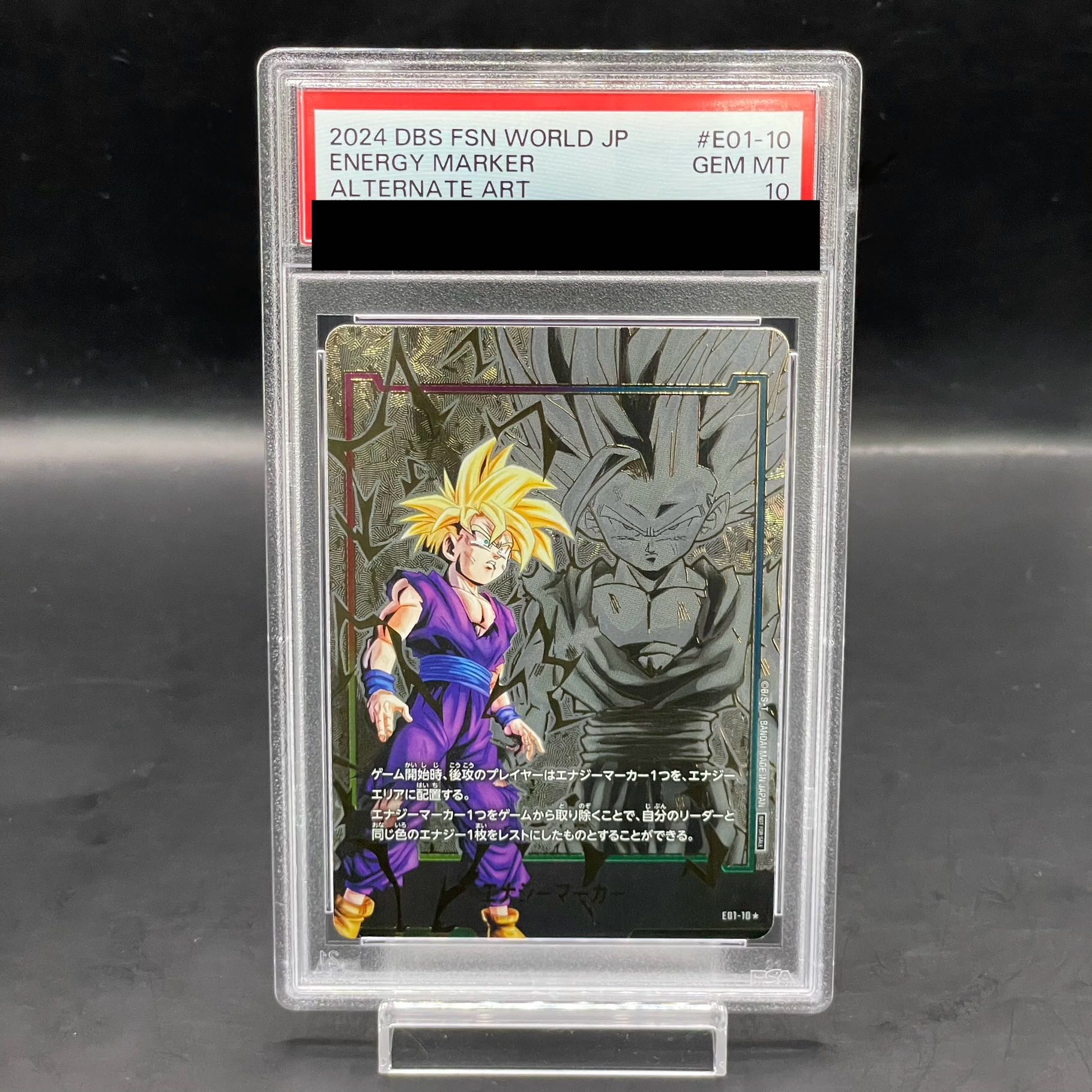 小売 【PSA10】孫悟空 SCR スーパーパラレル 覚醒の鼓動 エナジー