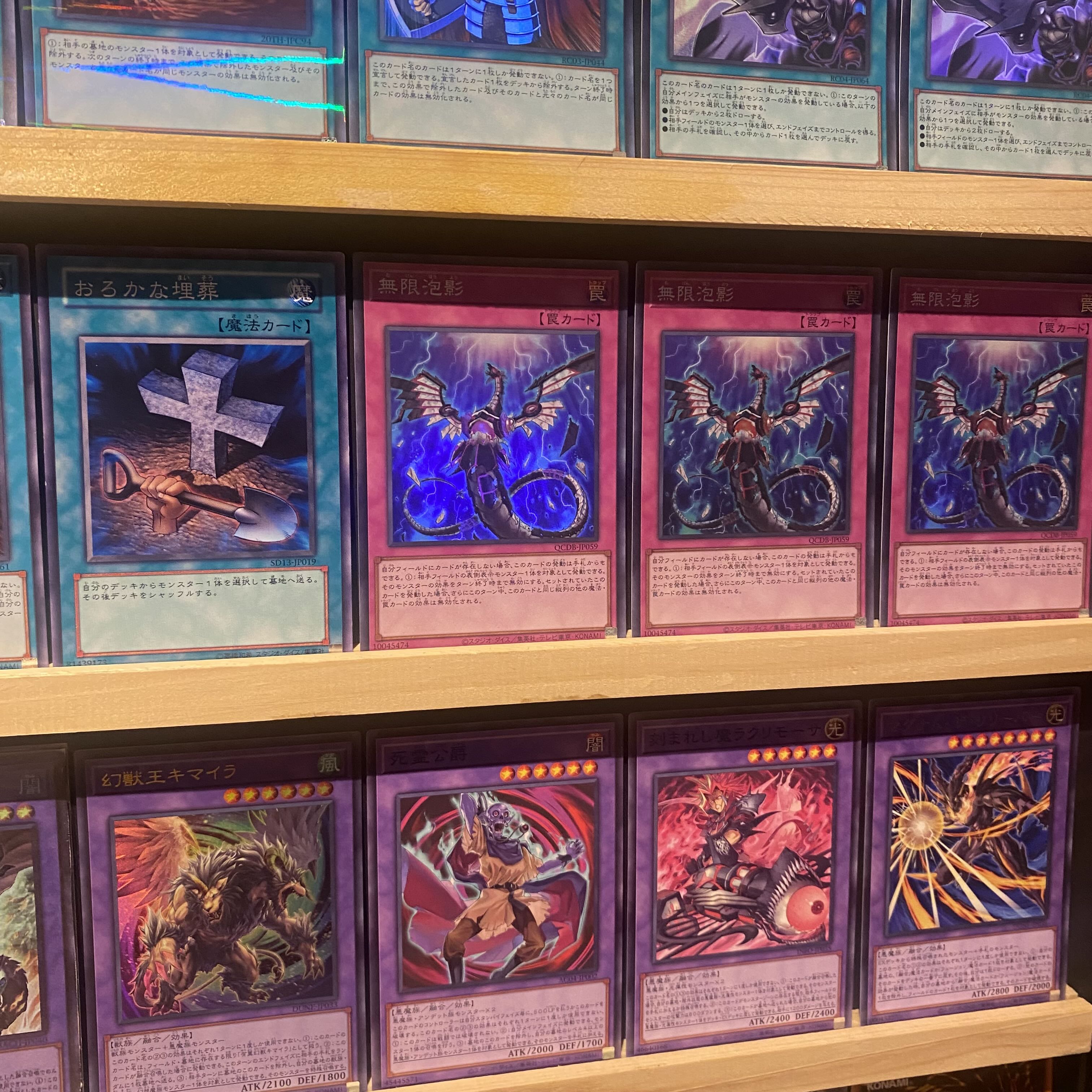 最安値】高レアリティ 大会優勝構築 罪宝キマイラデッキ魔を刻む