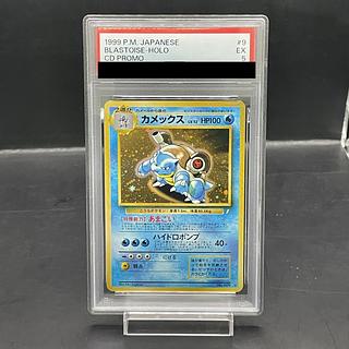 カメックス 旧裏」の激安通販 | magi