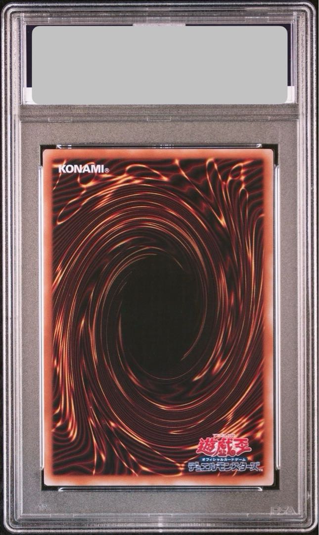 PSA10】魔術師の弟子-ブラック・マジシャン・ガール QCSE・25thシク