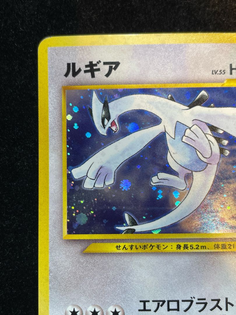 ルギア_「ポケモンカードGB2 GR団参上！」 おまけカード PROMO 旧裏