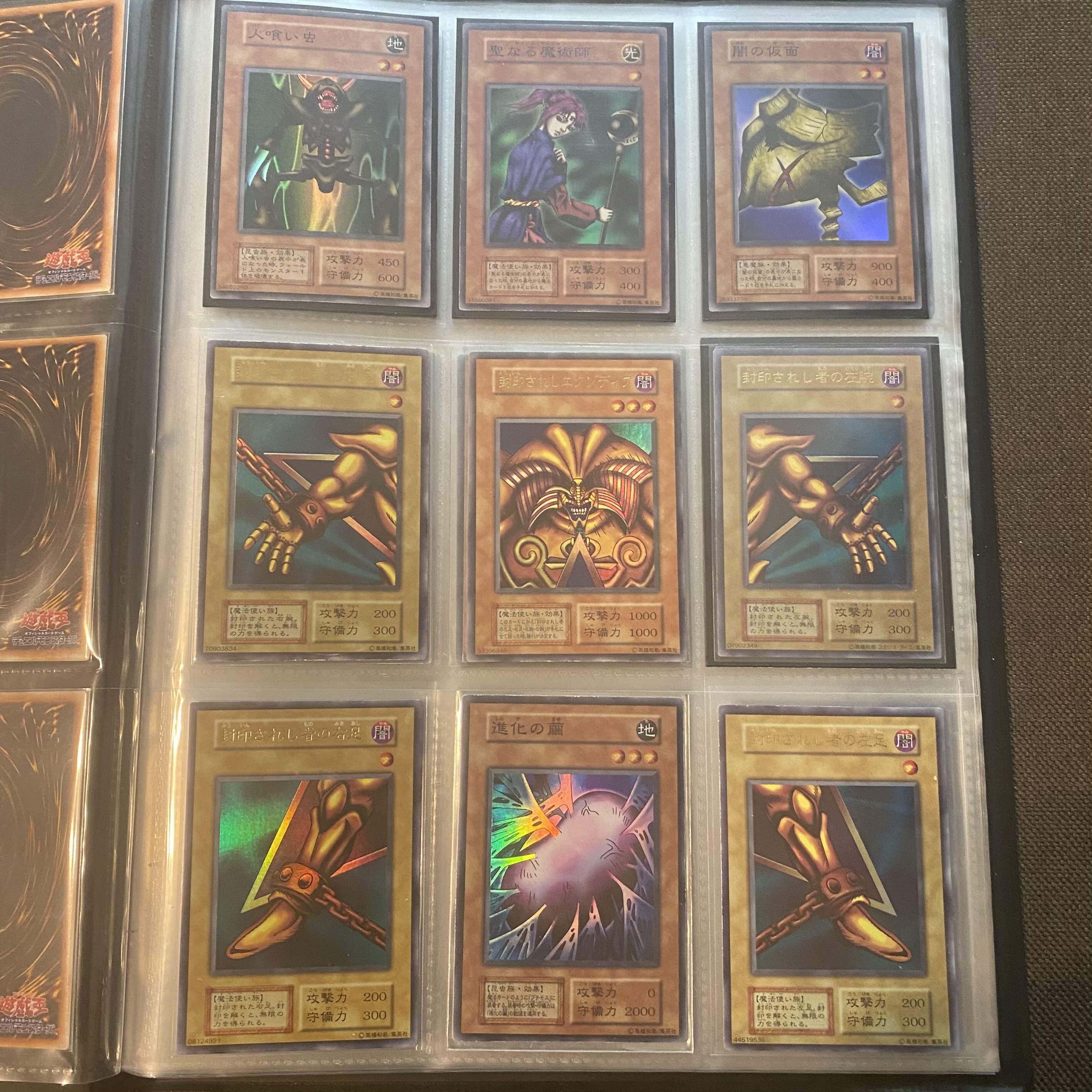 引退品✨遊戯王カードセット初期￼ 引退品✨遊戯王カードセット初期￼