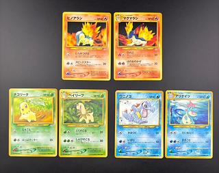 旧裏 ポケカ まとめ売り ポケモンカード 旧裏 まとめ」の激安通販 | magi