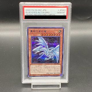 青眼 psa10」の激安通販 | magi