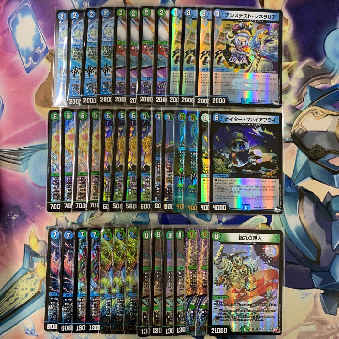 青緑ジャイアント 調整パーツ付き cs優勝 デッキ デュエルマスターズ