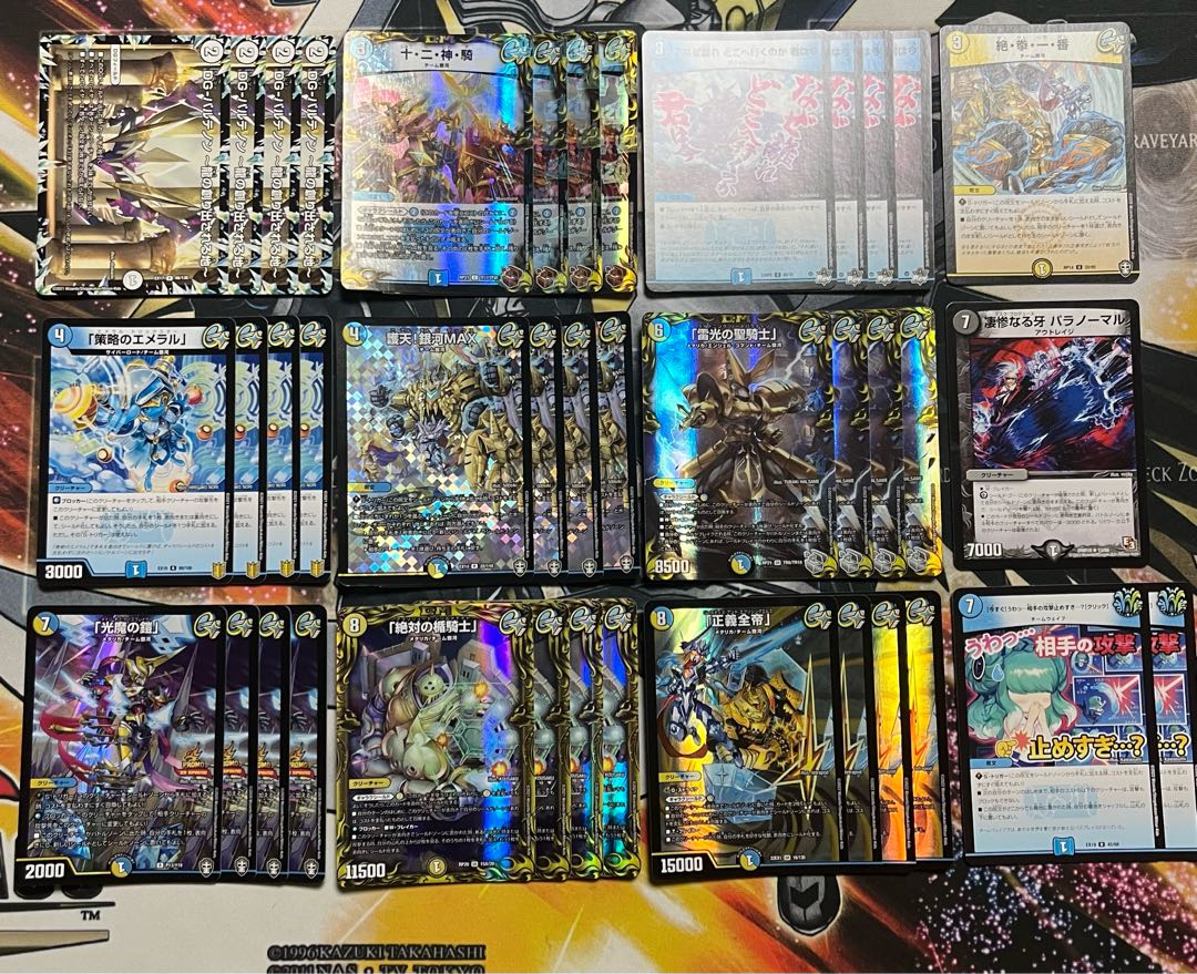 ギャラクシールドセット 構築済みラッカギャラクシールドデッキ40枚