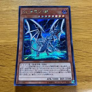 青眼の白龍 シークレットレア」の激安通販 | magi