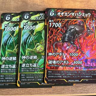 蟲神器 オオクワガタ プロモ SRカード 2枚セット 蟲神器 プロモカード