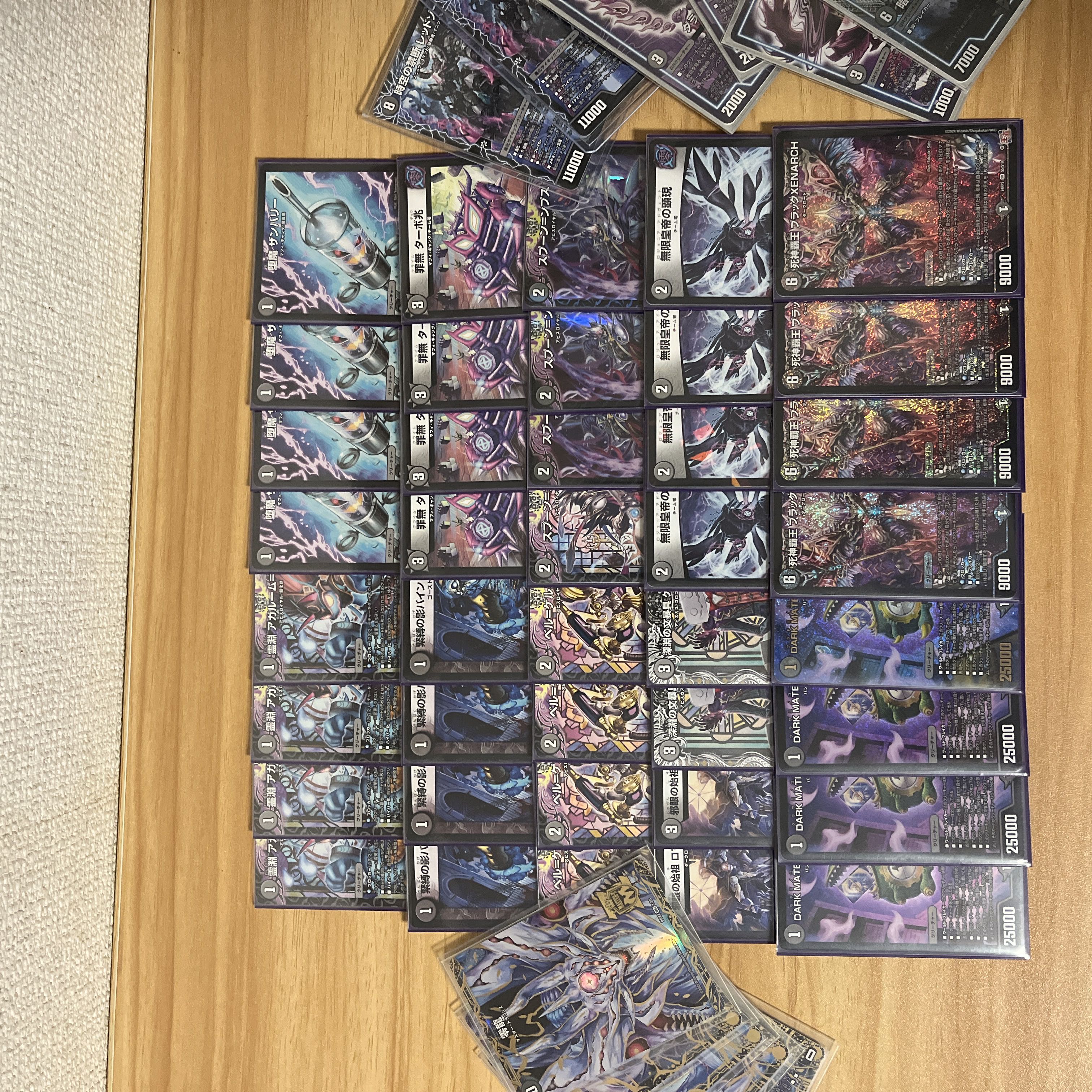 黒単 闇単ゼナーク GR 零龍付き！ GR、超次元、零龍付き 黒