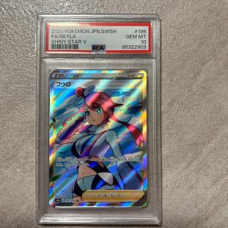 PSA10 フウロ SR ポケモンカード ポケカ #162b PSA10 フウロ SR BW